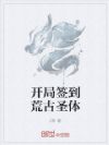 ����ǩ���Ĺ�ʥ��