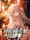 ʧҵ�󣬱�������Ů��ؼ�