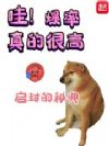 �ۣ�������ĺܸ�