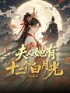 ��������ʮ�������¹�