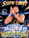 NBA18꣬ϵϮϵͳ